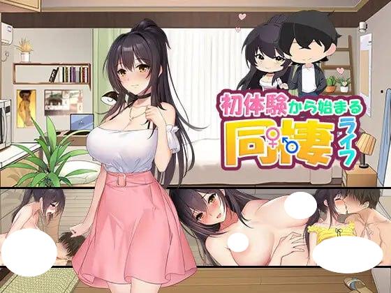 4702【养成SLG/同居/纯爱/动态】从婚前同居生活开始初次性体验（初体験から始まる同棲ライフ）V1.01 机翻汉化-ACG俱乐部 - 各类游戏免费下载