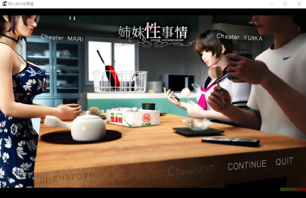 图片[1]-4725[SLG/3D]梅麻吕：姐姐和妹妹的性事！姉と妹の性事情 DL日文原版+动画AI解码 PC+安卓-ACG俱乐部 - 各类游戏免费下载