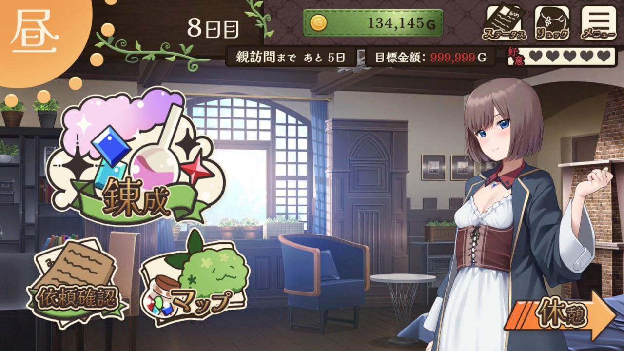 图片[3]-4698[SLG]药师兄妹的色情临床试验 薬師兄妹のえっちな治験 挂载式机翻-ACG俱乐部 - 各类游戏免费下载