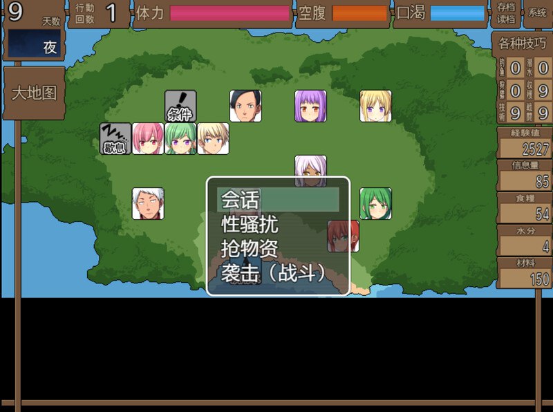 图片[2]-4908【爆款SLG/寝取NTR/2C】与僵尸娘在荒岛上生存 在充满僵尸娘的荒岛上求生（ぞんびっ娘アイランド ）1+2 汉化中文PC+安卓-ACG俱乐部 - 各类游戏免费下载