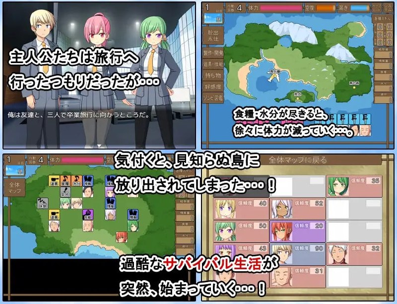 4908【爆款SLG/寝取NTR/2C】与僵尸娘在荒岛上生存 在充满僵尸娘的荒岛上求生(ぞんびっ娘アイランド )1+2 汉化中文PC+安卓-ACG俱乐部 - 各类游戏免费下载