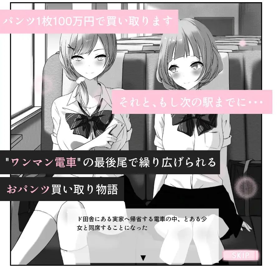 图片[2]-4825【SLG/繁体中文汉化】下着が濡れたら Pappy-Long-Legs-ACG俱乐部 - 各类游戏免费下载