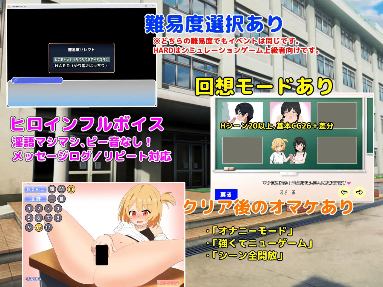 图片[4]-5249【互动SLG/精翻汉化】雌小鬼课堂！ メ○ガキ授業! v2.00-ACG俱乐部 - 各类游戏免费下载