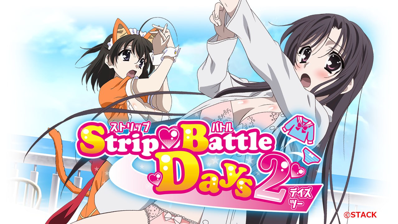 图片[1]-4758【ADV/生肉】日在野球拳 1+2 Strip Battle Days 日在校园系列-ACG俱乐部 - 各类游戏免费下载