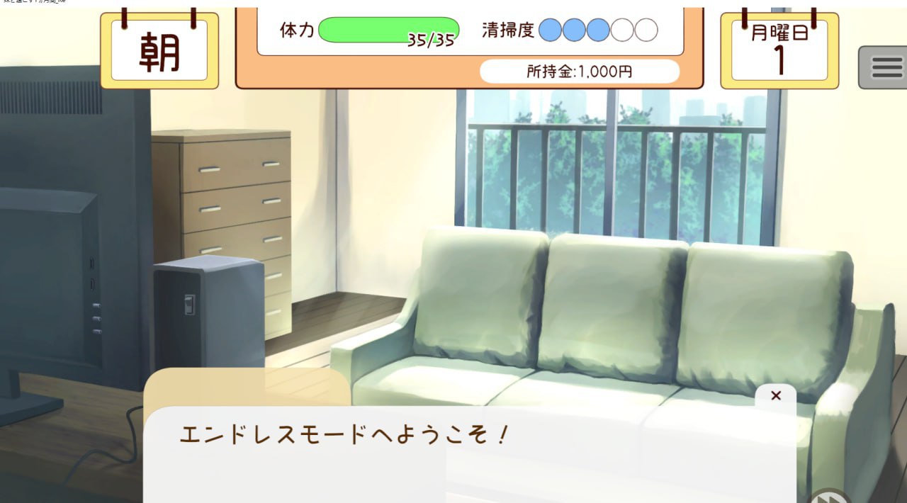 图片[3]-6519【养成互动SLG/AI汉化】与妹妹一起度过一个月 妹と過ごす1ヵ月間 Spending a Month with My Sister v2025.12-ACG俱乐部 - 各类游戏免费下载