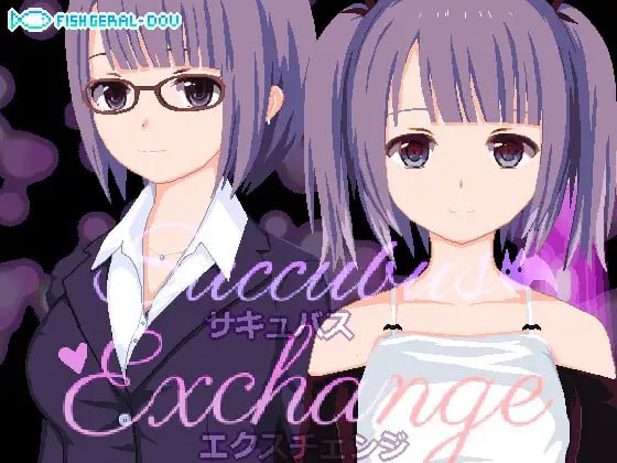 5377【SLG/同居/像素动态】魅魔交换 サキュバス・エクスチェンジ AI汉化版-ACG俱乐部 - 各类游戏免费下载