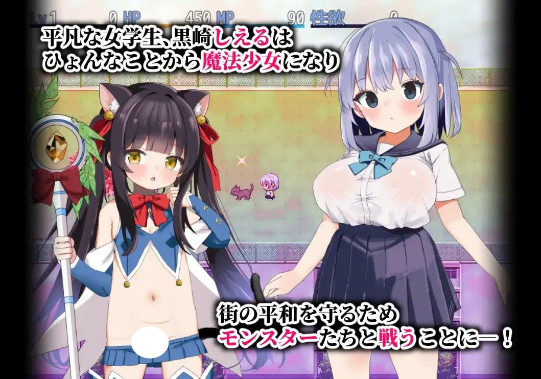 图片[1]-5379【RPG/战斗H】魔法少女索尔希埃 魔法少女ソルシエール AI汉化版-ACG俱乐部 - 各类游戏免费下载