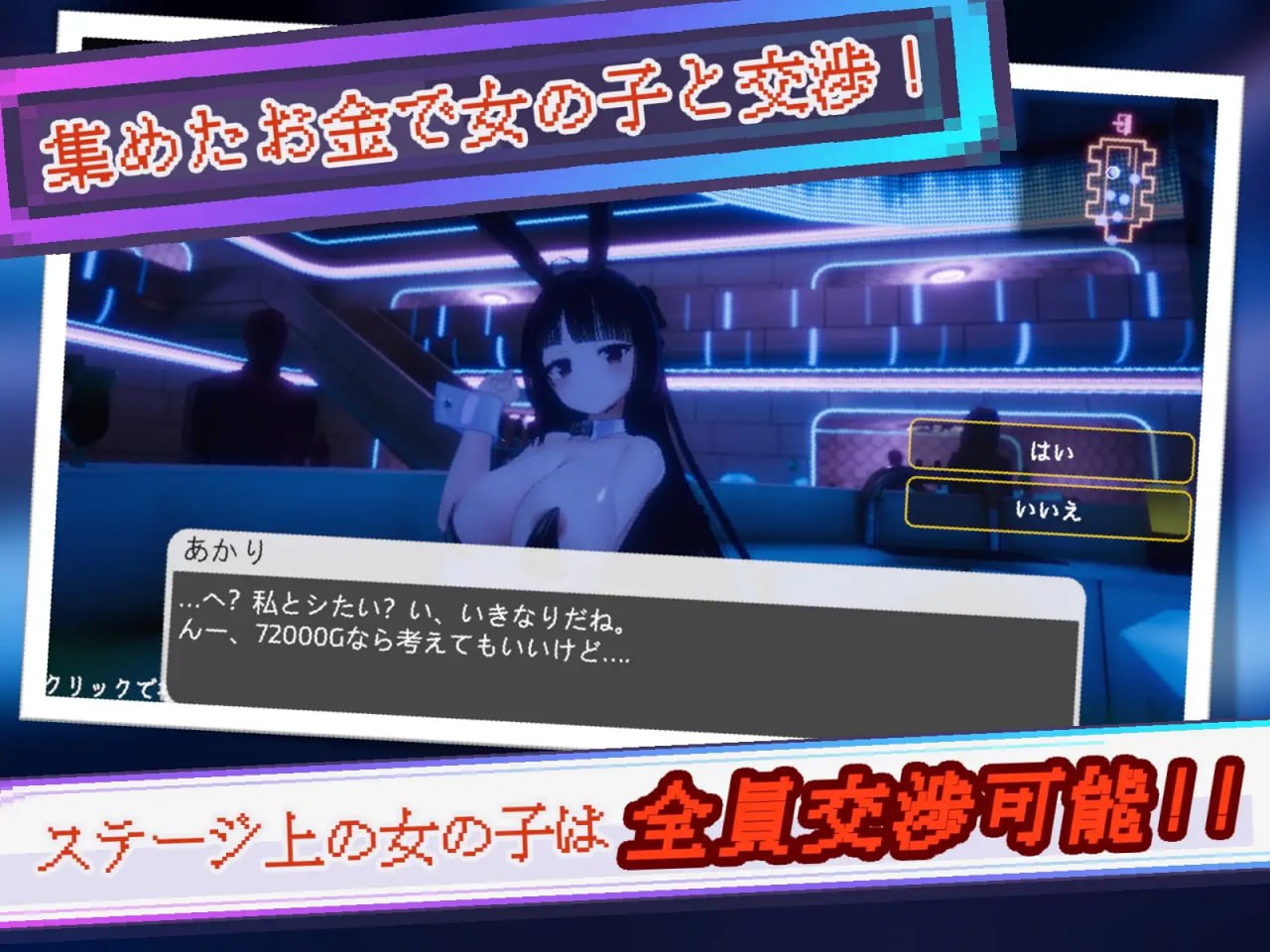 图片[5]-6911【3D/动态】黑暗之城(暗魅之城) Yami-Yami City V1.2精翻无码版+全CG作弊存档 [PC+安卓盖世]-ACG俱乐部 - 各类游戏免费下载