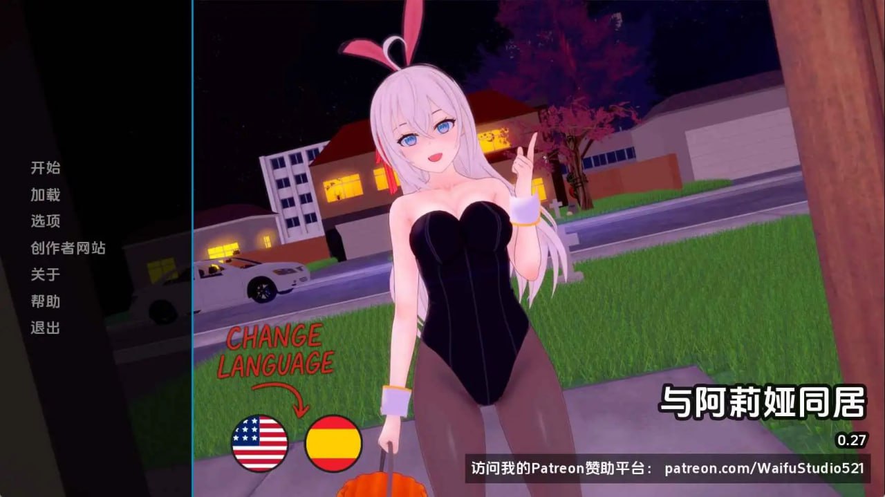 图片[2]-6730【日系SLG/AI汉化】与阿尔雅一起生活 Living with Alya 0.3AI版 PC+安卓-ACG俱乐部 - 各类游戏免费下载