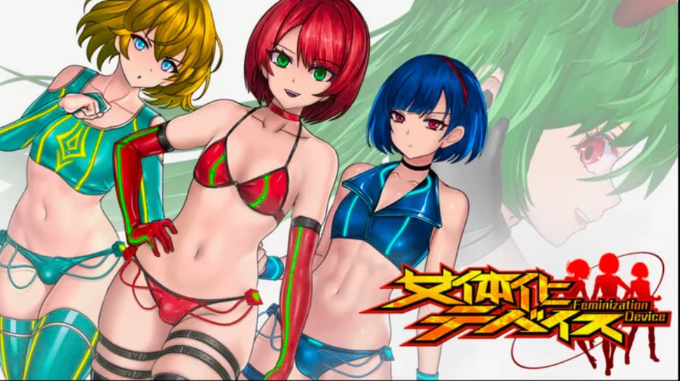 图片[1]-5350【ACT/3D/动态/官中】女体化设备 V1213 PC+安卓-ACG俱乐部 - 各类游戏免费下载