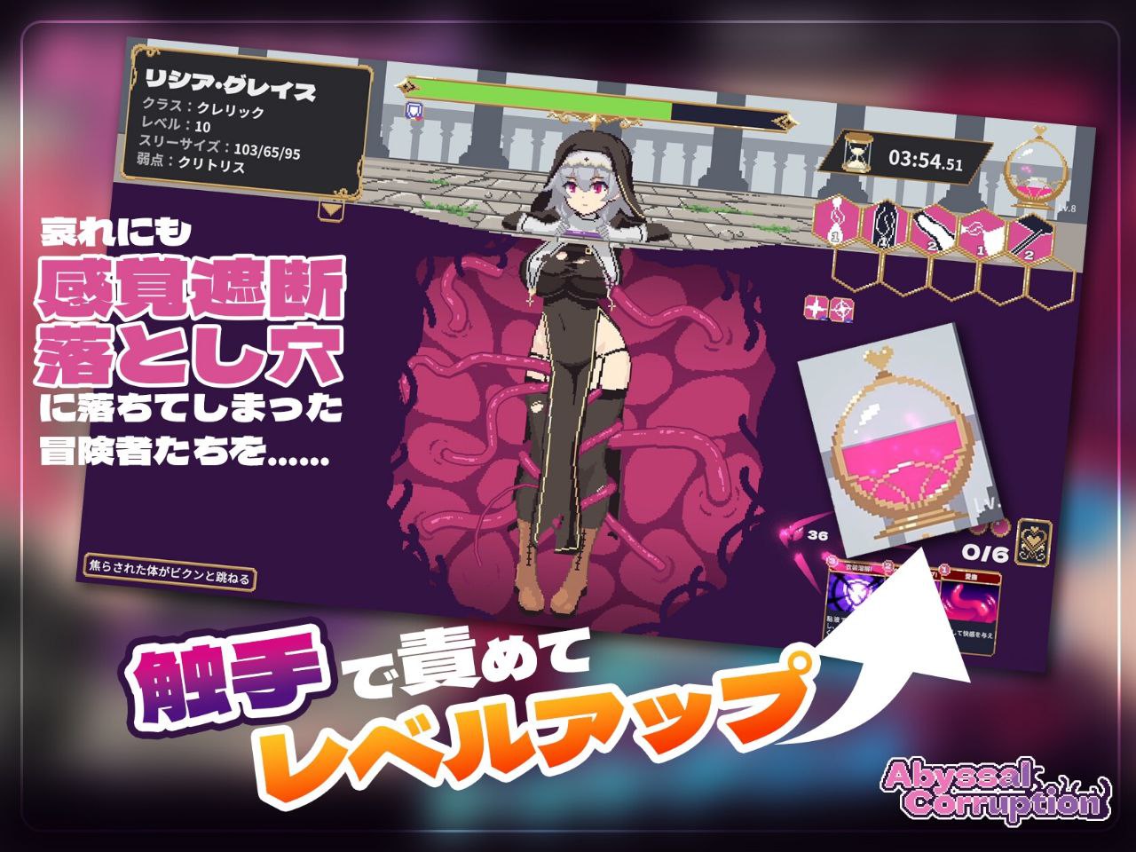 图片[1]-5251[互动SLG/像素动态] 严重腐败 Abyssal Corruption ver.1.11a 机翻版 [390M]-ACG俱乐部 - 各类游戏免费下载