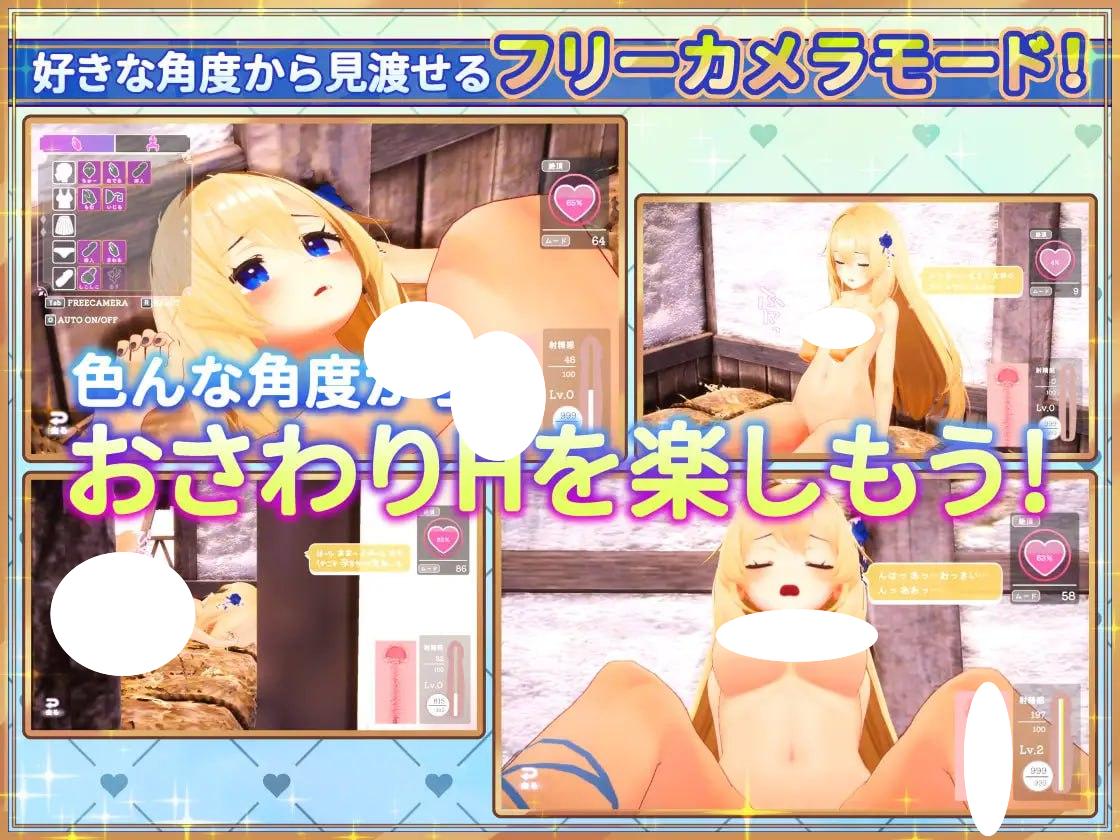 图片[4]-5422【3D/触摸动态/官中】女神梅尔的触摸同居性活♡ 女神メルのおさわり同棲性活♡ v1.0_d-ACG俱乐部 - 各类游戏免费下载