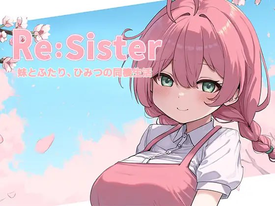 6445【爆款养成SLG/动态/纯爱/官中】Re:Sister — 与妹妹两人的秘密同居生活― Re:Sister―妹とふたり、ひみつの同棲生活―v1.05 官方中文版[PC+安卓盖世]-ACG俱乐部 - 各类游戏免费下载