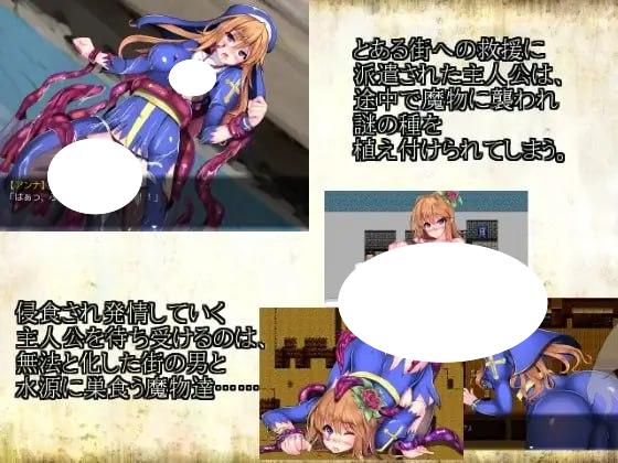 图片[3]-4583【精品RPG/官中】花开之魔种 花開く魔種 v1.1 PC+安卓-ACG俱乐部 - 各类游戏免费下载