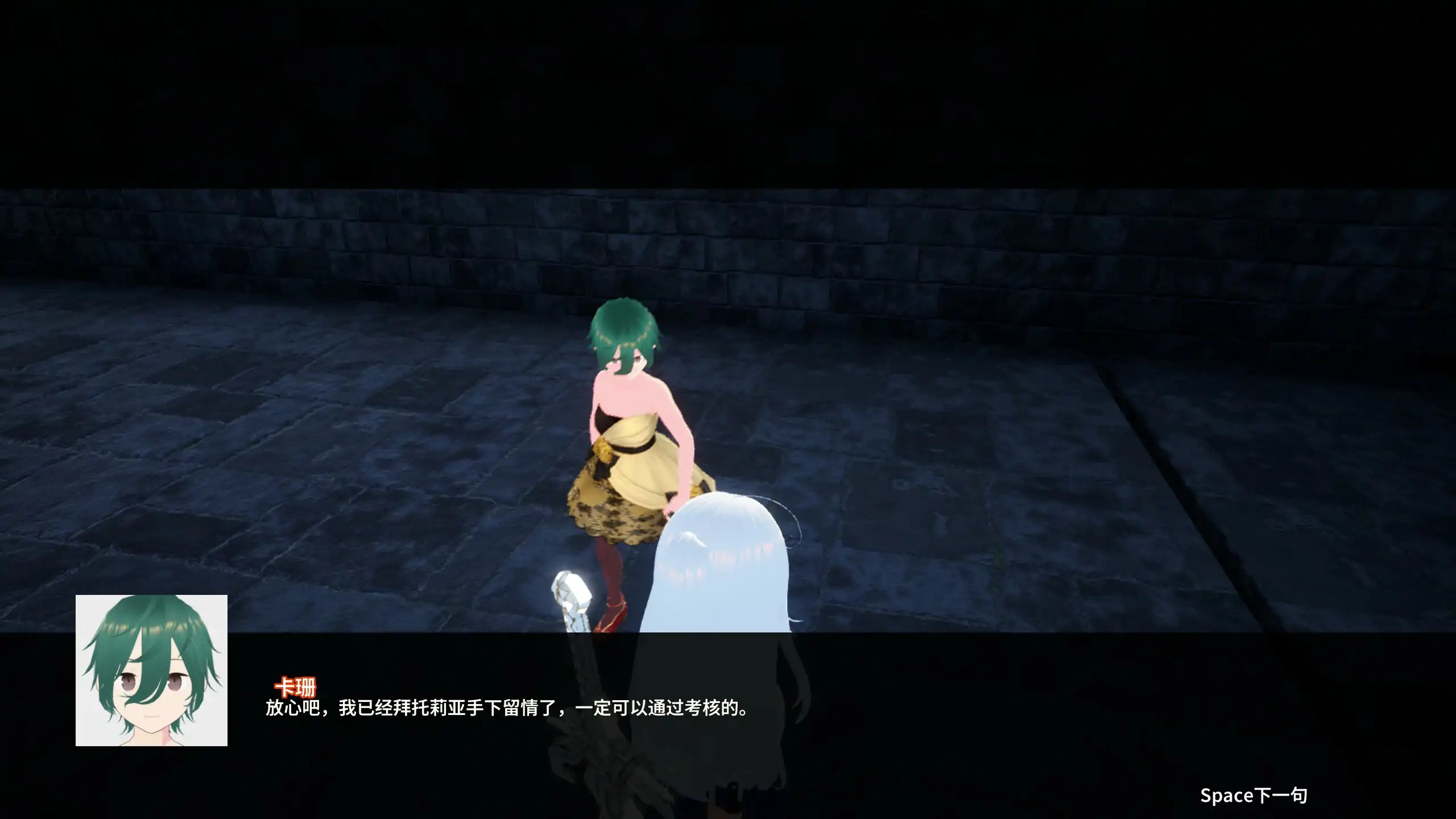 图片[3]-5418【ACT/3D/官中】迷宫剑姬 Labyrinth Sword Princess 官方中文版【PC/3.77G】-ACG俱乐部 - 各类游戏免费下载