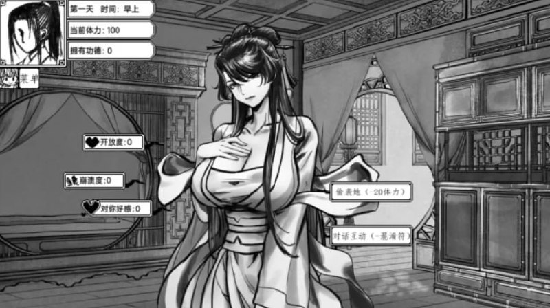 图片[2]-5677补档【国产RPG/古风】与上官月相处的时光 v0.29 官中 PC+安卓joi-ACG俱乐部 - 各类游戏免费下载