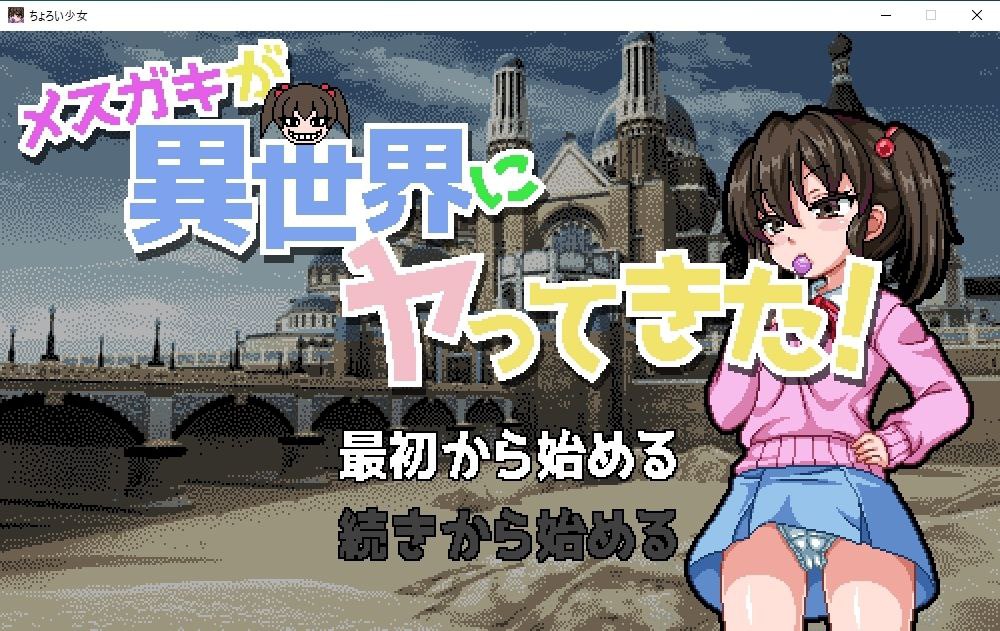 图片[5]-5370[爆款触摸互动SLG/像素动态]ハリケーンドットコム社团合集-ACG俱乐部 - 各类游戏免费下载