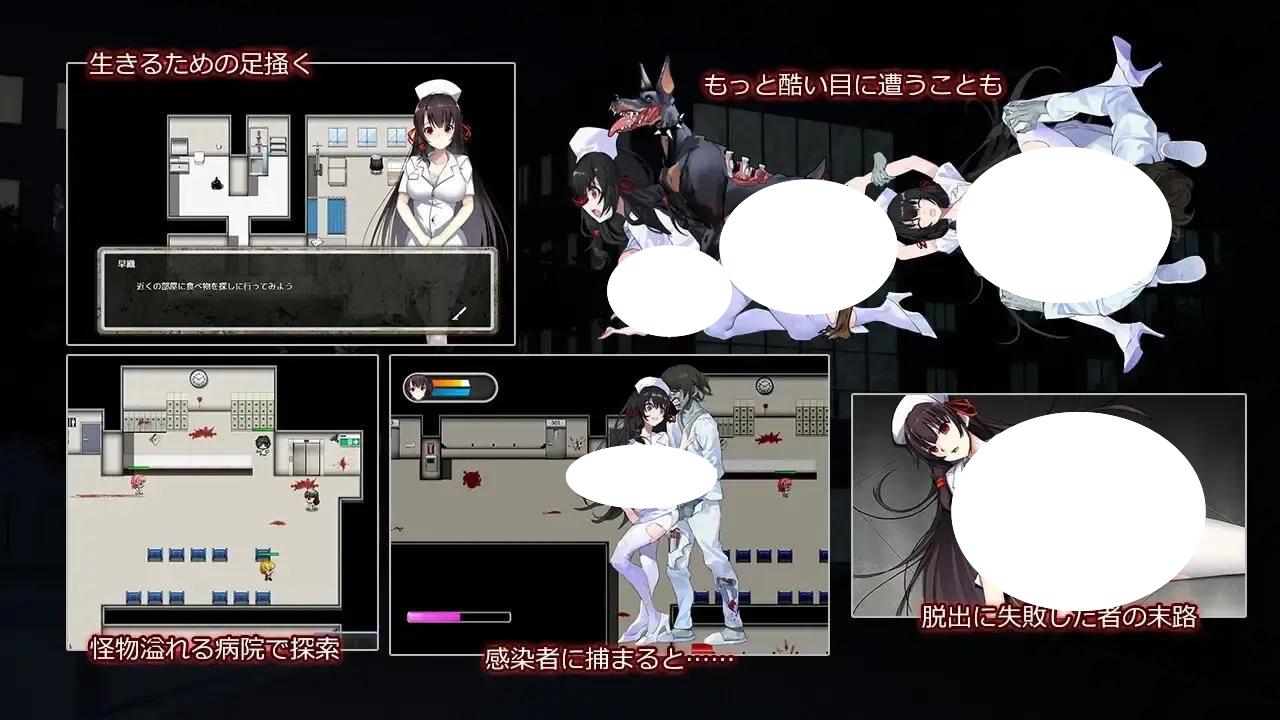 图片[4]-4945【RPG】D-医院 D-Hospital PC+安卓AI汉化作弊版★全CV-ACG俱乐部 - 各类游戏免费下载