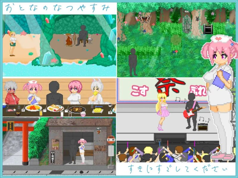 5412【爆款SLG/像素动态】大叔的暑假 おじさんの夏休み 机翻汉化版 PC+安卓+作弊码-ACG俱乐部 - 各类游戏免费下载