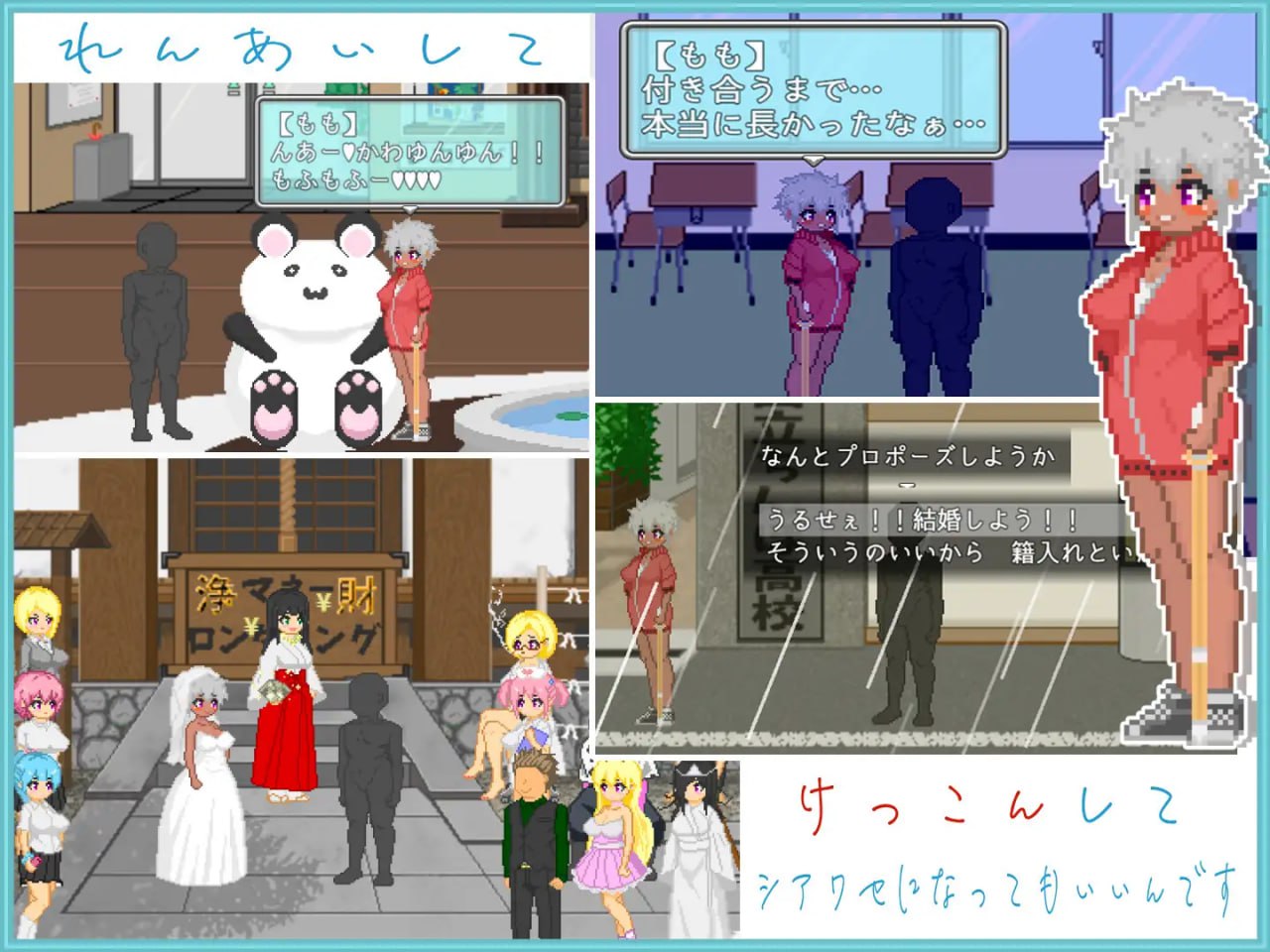 图片[4]-5412【爆款SLG/像素动态】大叔的暑假 おじさんの夏休み 机翻汉化版 PC+安卓+作弊码-ACG俱乐部 - 各类游戏免费下载