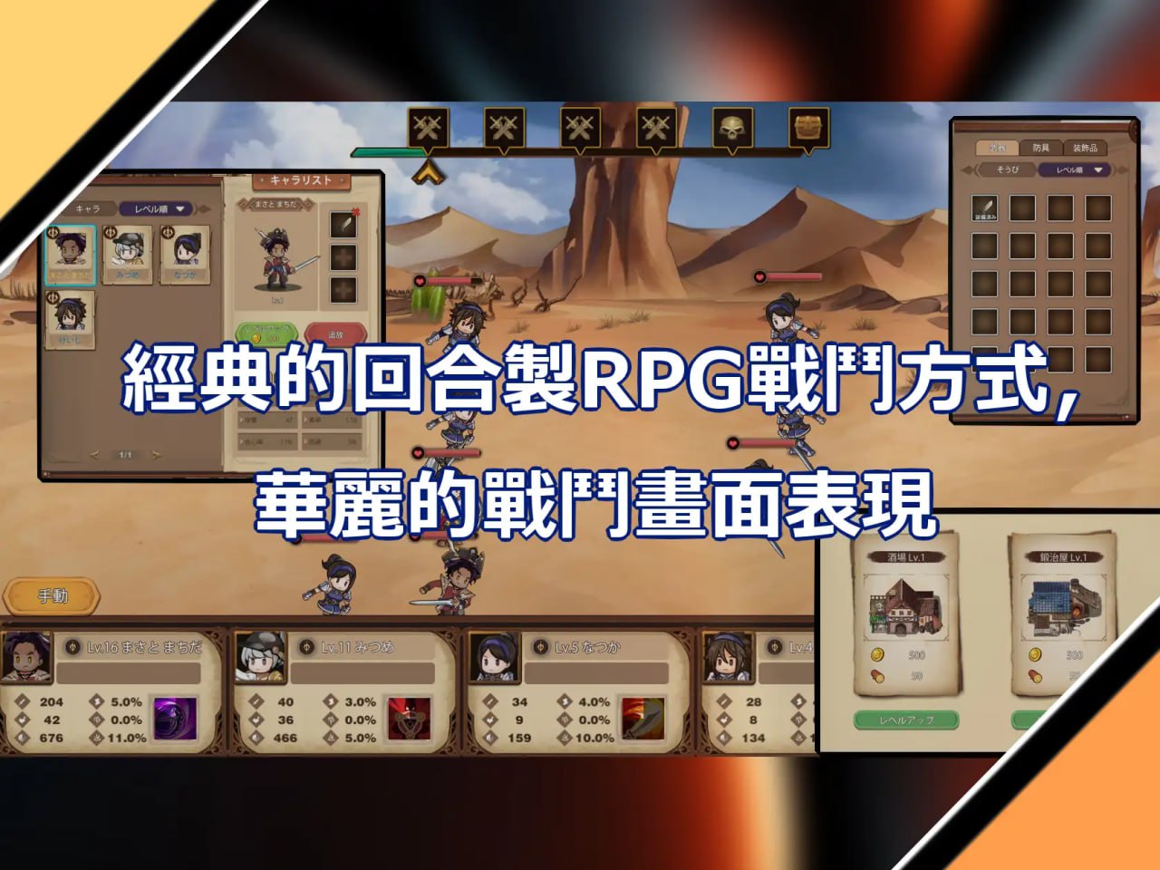 图片[2]-4947【精品RPG/动态/官中】奥斯洛海传说2 霸者诞生 オスロの海の伝説II 覇者の誕生-ACG俱乐部 - 各类游戏免费下载