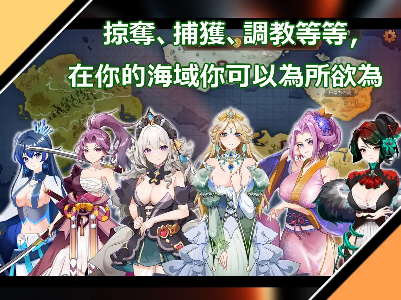 图片[3]-4947【精品RPG/动态/官中】奥斯洛海传说2 霸者诞生 オスロの海の伝説II 覇者の誕生-ACG俱乐部 - 各类游戏免费下载