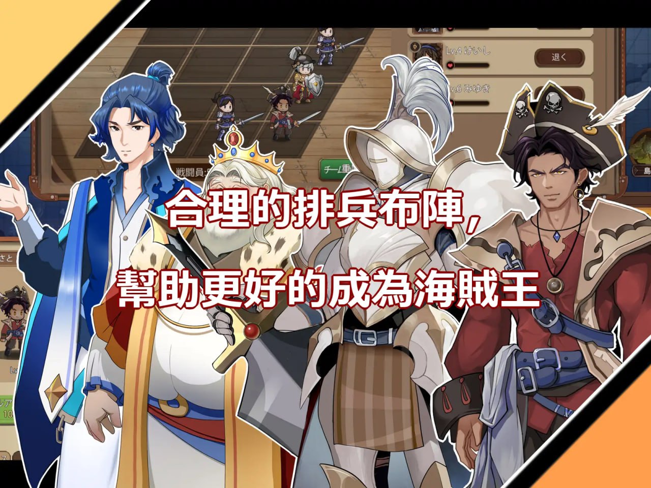 图片[4]-4947【精品RPG/动态/官中】奥斯洛海传说2 霸者诞生 オスロの海の伝説II 覇者の誕生-ACG俱乐部 - 各类游戏免费下载