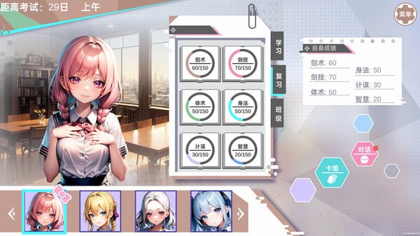 图片[3]-4938【SLG】龙傲天的多元宇宙 官方中文步兵版+角色扩展+自带作弊全DLC-ACG俱乐部 - 各类游戏免费下载