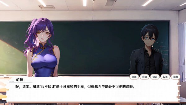 图片[5]-4938【SLG】龙傲天的多元宇宙 官方中文步兵版+角色扩展+自带作弊全DLC-ACG俱乐部 - 各类游戏免费下载