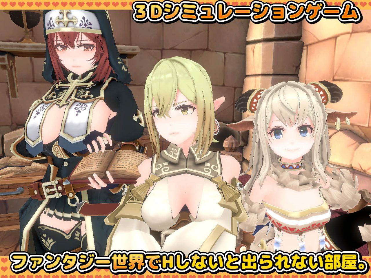 图片[1]-5256【3D互动/汉化去码】不做爱就无法出去的房间in地牢3DHしないと出られない部屋 in ダンジョン 3D-ACG俱乐部 - 各类游戏免费下载