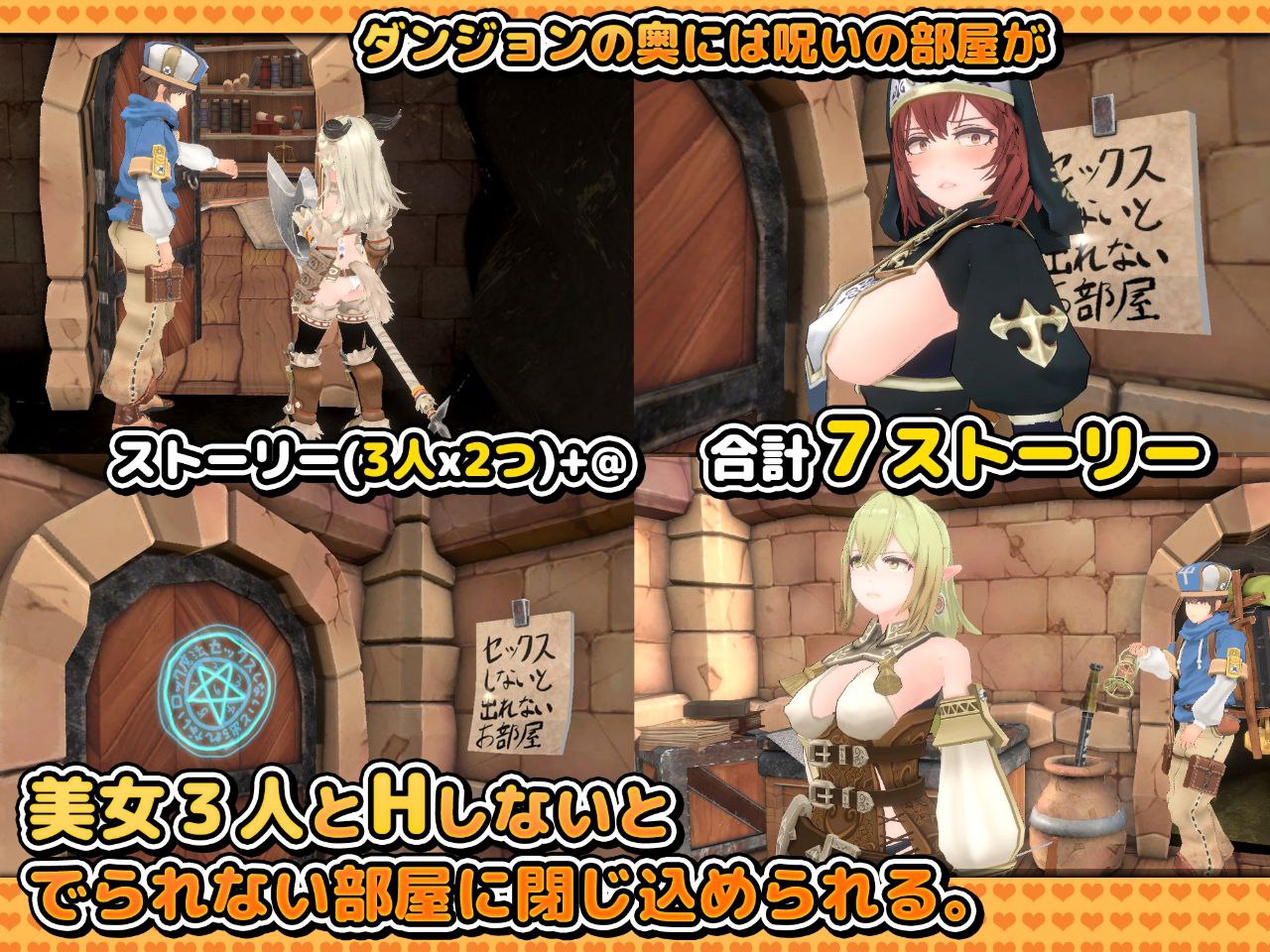 图片[2]-5256【3D互动/汉化去码】不做爱就无法出去的房间in地牢3DHしないと出られない部屋 in ダンジョン 3D-ACG俱乐部 - 各类游戏免费下载