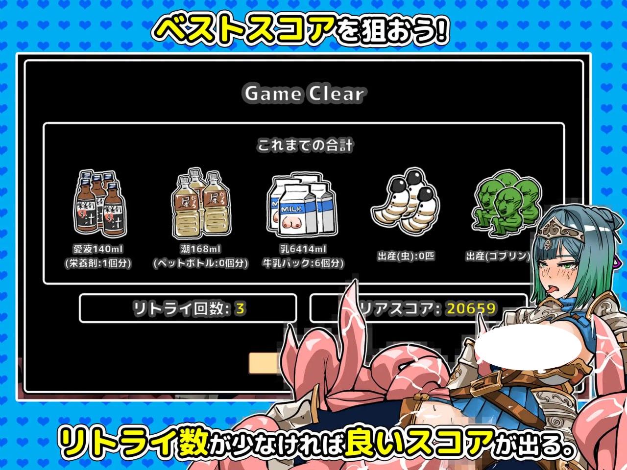 图片[4]-5254【SLG/3D/动态/机翻】萨迪亚酱与触手 サーディアちゃんと触手-ACG俱乐部 - 各类游戏免费下载