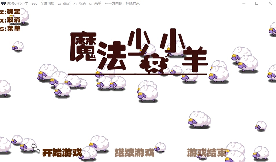 图片[1]-5387【肉鸽ARPG/中文/全动态】魔法少女小羊 STEAM官方中文步兵版+全回想★CV-ACG俱乐部 - 各类游戏免费下载