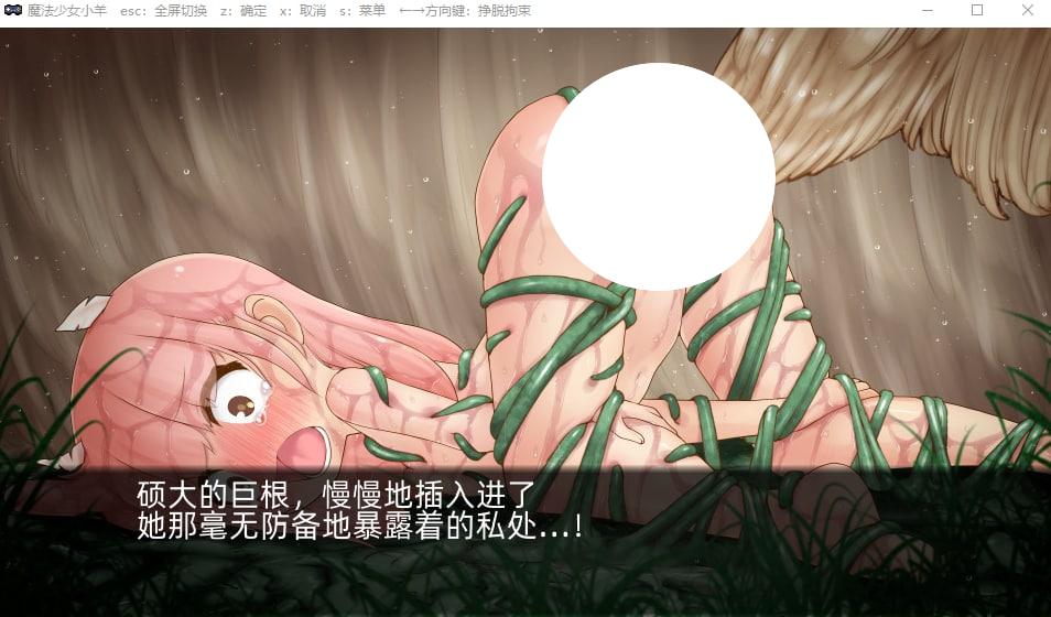 图片[3]-5387【肉鸽ARPG/中文/全动态】魔法少女小羊 STEAM官方中文步兵版+全回想★CV-ACG俱乐部 - 各类游戏免费下载