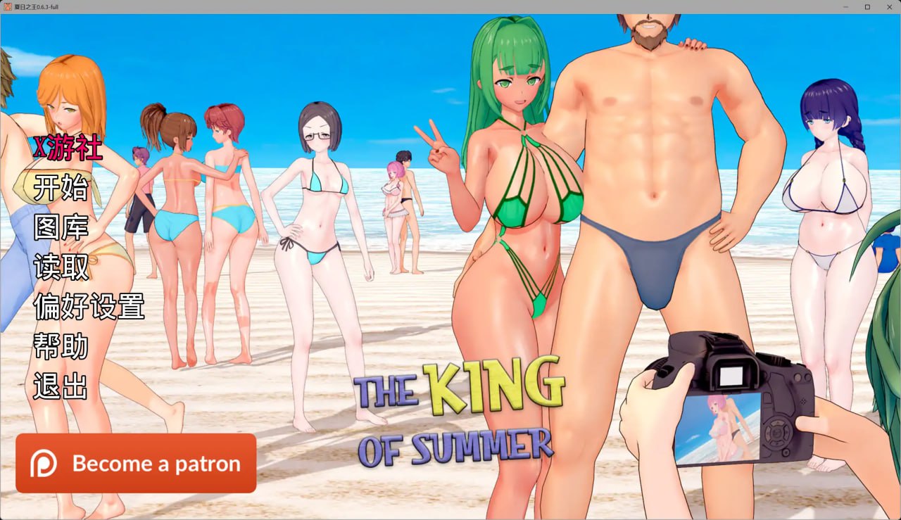 图片[2]-6815[日系SLG/NTR/动态] 夏日之王 The King of Summerv v0.6.5 AI版【PC+安卓/8.01G/更新】-ACG俱乐部 - 各类游戏免费下载