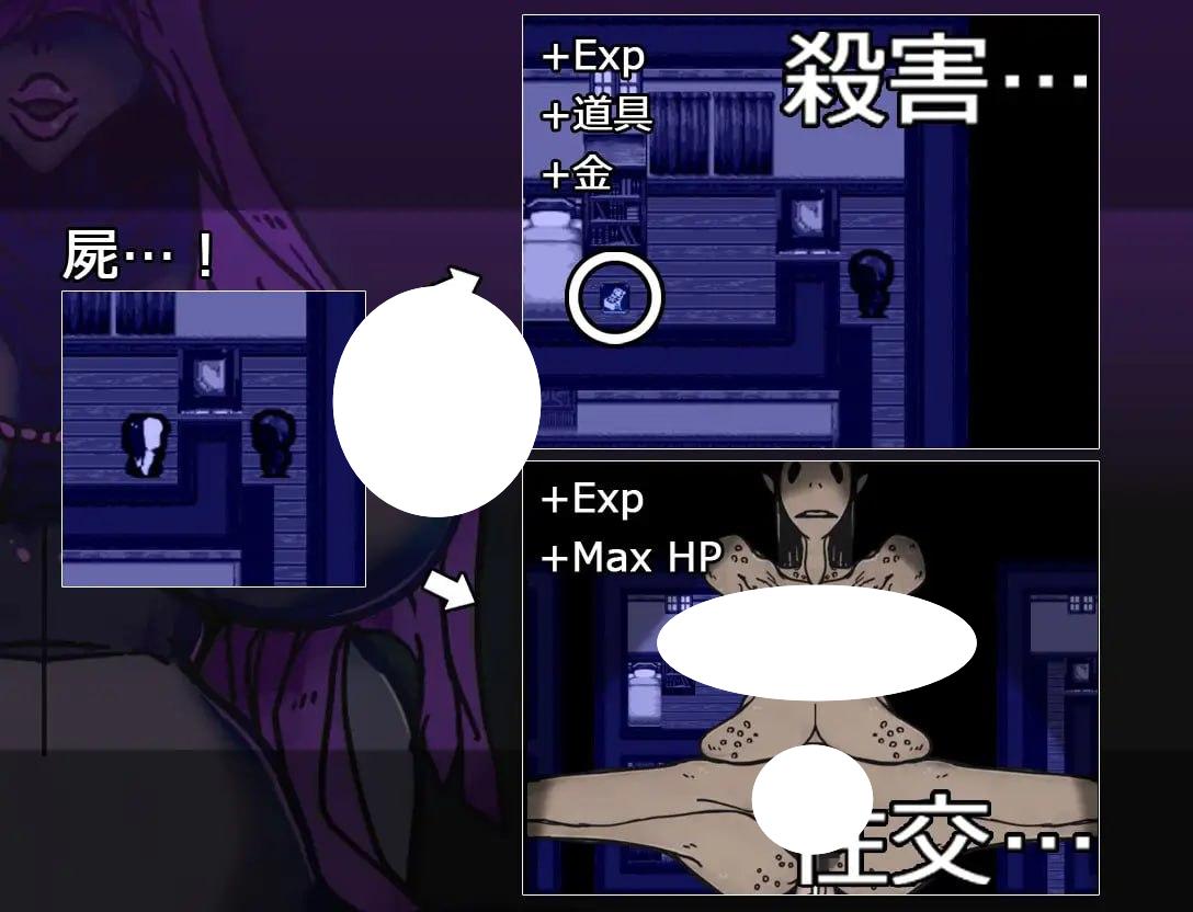 图片[2]-4785【RPG/猎奇/机翻】尸体 Carcass – 屍-ACG俱乐部 - 各类游戏免费下载