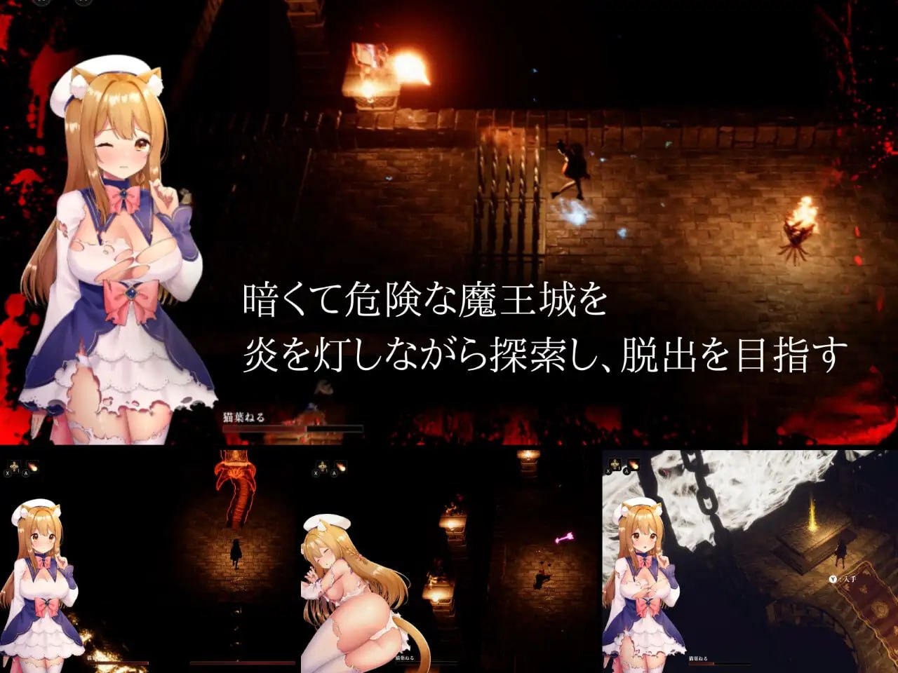 图片[2]-4784【ACT/触手/异种/官中】大锅火焰 CAULDRON FLAMES v1.03-ACG俱乐部 - 各类游戏免费下载