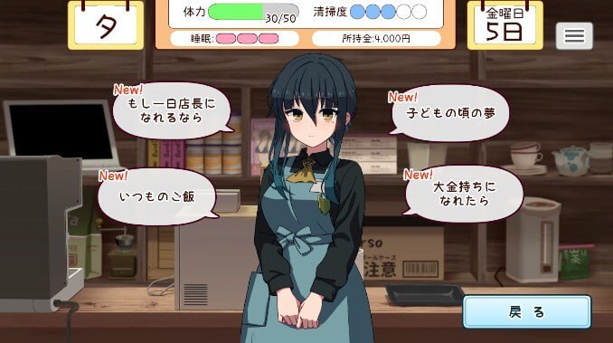 图片[4]-6519【养成互动SLG/AI汉化】与妹妹一起度过一个月 妹と過ごす1ヵ月間 Spending a Month with My Sister v2025.12-ACG俱乐部 - 各类游戏免费下载