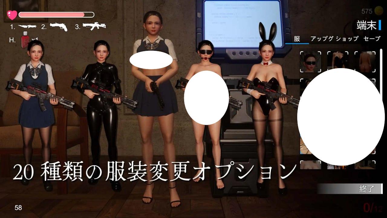 图片[2]-4765【TPS/动态/无码/官中】从洋馆逃跑 洋館から逃げる v24.01.04-ACG俱乐部 - 各类游戏免费下载