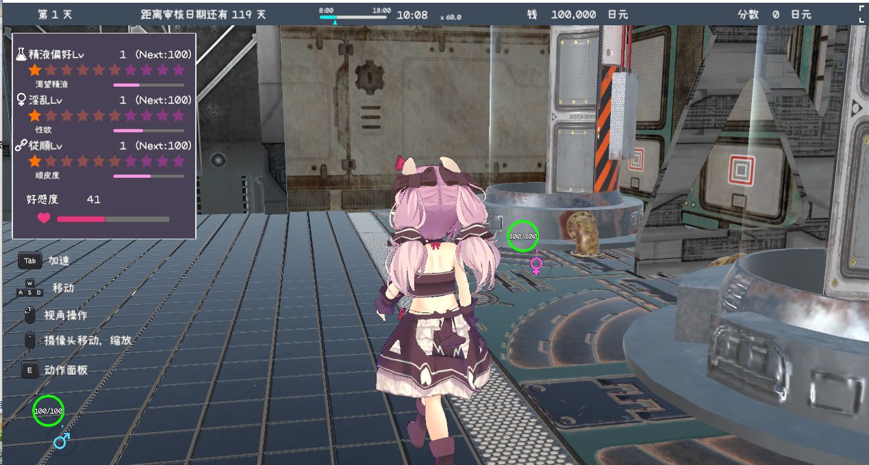 图片[2]-4482【爆款3D养成SLG/官中】沉迷交易者要拯救小魅魔 V1.21 官方中文步兵版 PC+安卓-ACG俱乐部 - 各类游戏免费下载