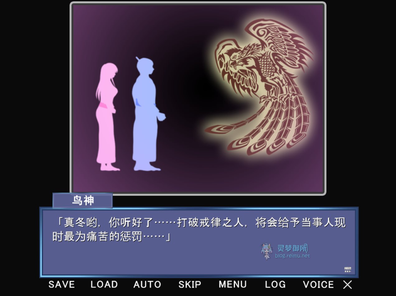 图片[3]-5289[ADV/NTR/剪影/汉化]寝之金鸟！ネノトリ 完整精翻汉化版全语音-ACG俱乐部 - 各类游戏免费下载