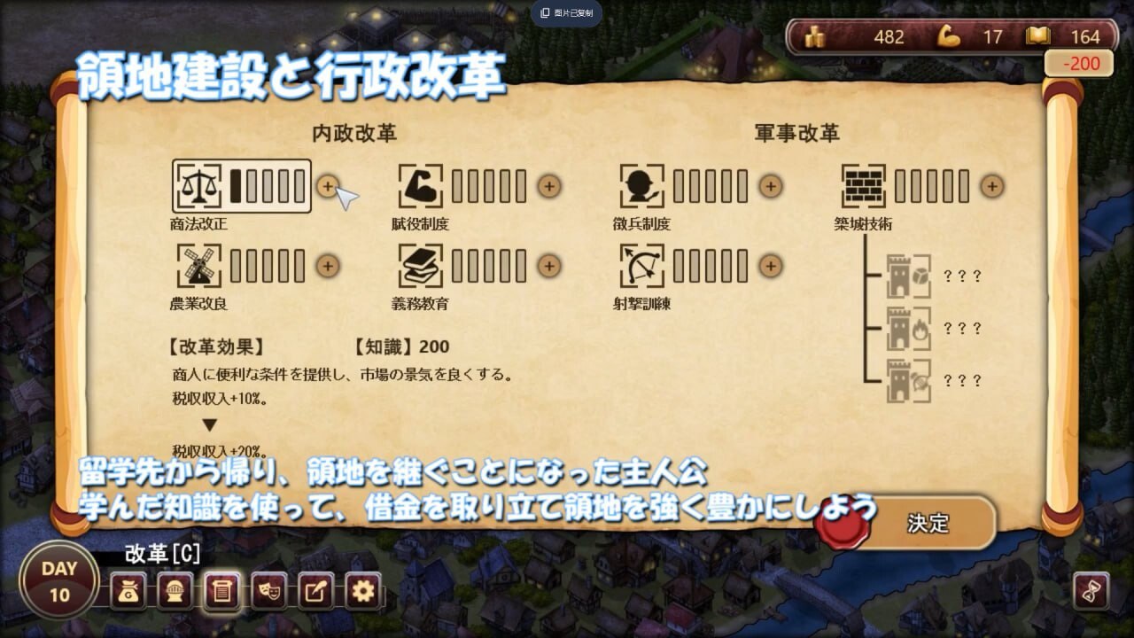 图片[4]-5340[战略SLG/后宫] 大人的童话剧场 ~讨债子爵~ 大人の童話劇場~借金取り子爵~ STEAM官方中文版+全回想 [1.30G]-ACG俱乐部 - 各类游戏免费下载