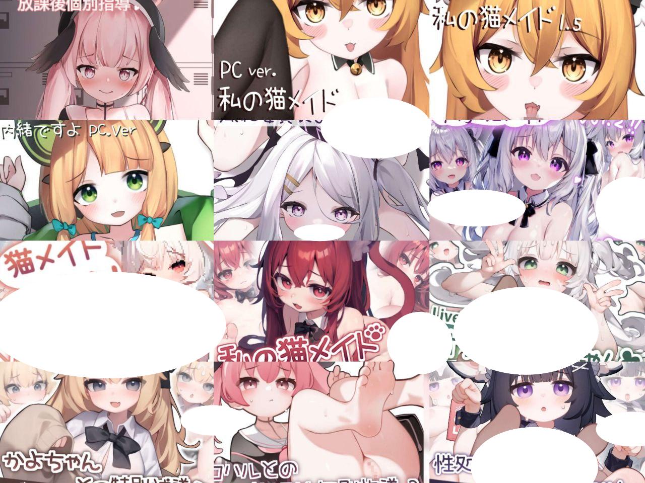 图片[1]-5343【爆款触摸互动SLG/动态/萝】狐狐部屋游戏合集 安卓-ACG俱乐部 - 各类游戏免费下载