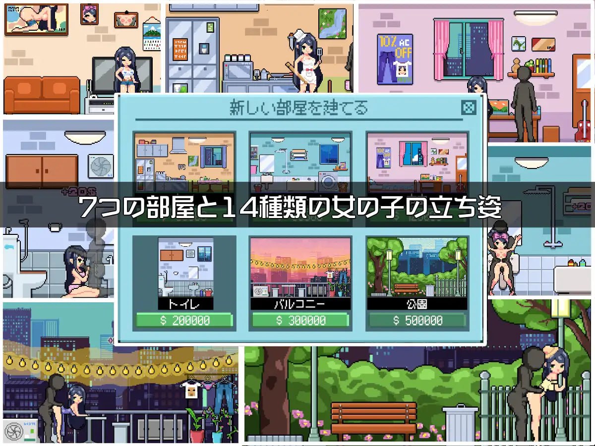 图片[2]-5359【SLG/像素动态/机翻】和姐姐住在一起 姉と住む v1.0-ACG俱乐部 - 各类游戏免费下载