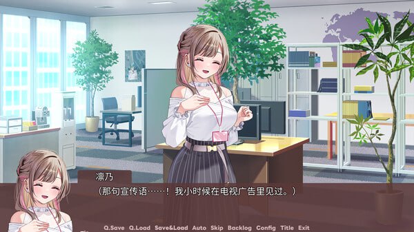 图片[2]-4478【ADV/官中/百合】迷醉唇旅 ～总编为我退高烧～ リップ・トリップ ～編集長（ボス）はわたしの解熱剤～-ACG俱乐部 - 各类游戏免费下载
