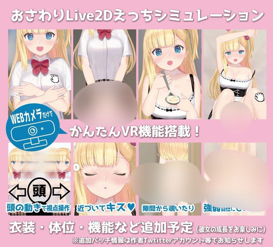 图片[2]-4818【触摸SLG/动态/官中】搭讪少女，手把手教私人课程 おしかけ少女。～手とり足とりプライベートレッスン～ v1.22 PC+安卓-ACG俱乐部 - 各类游戏免费下载