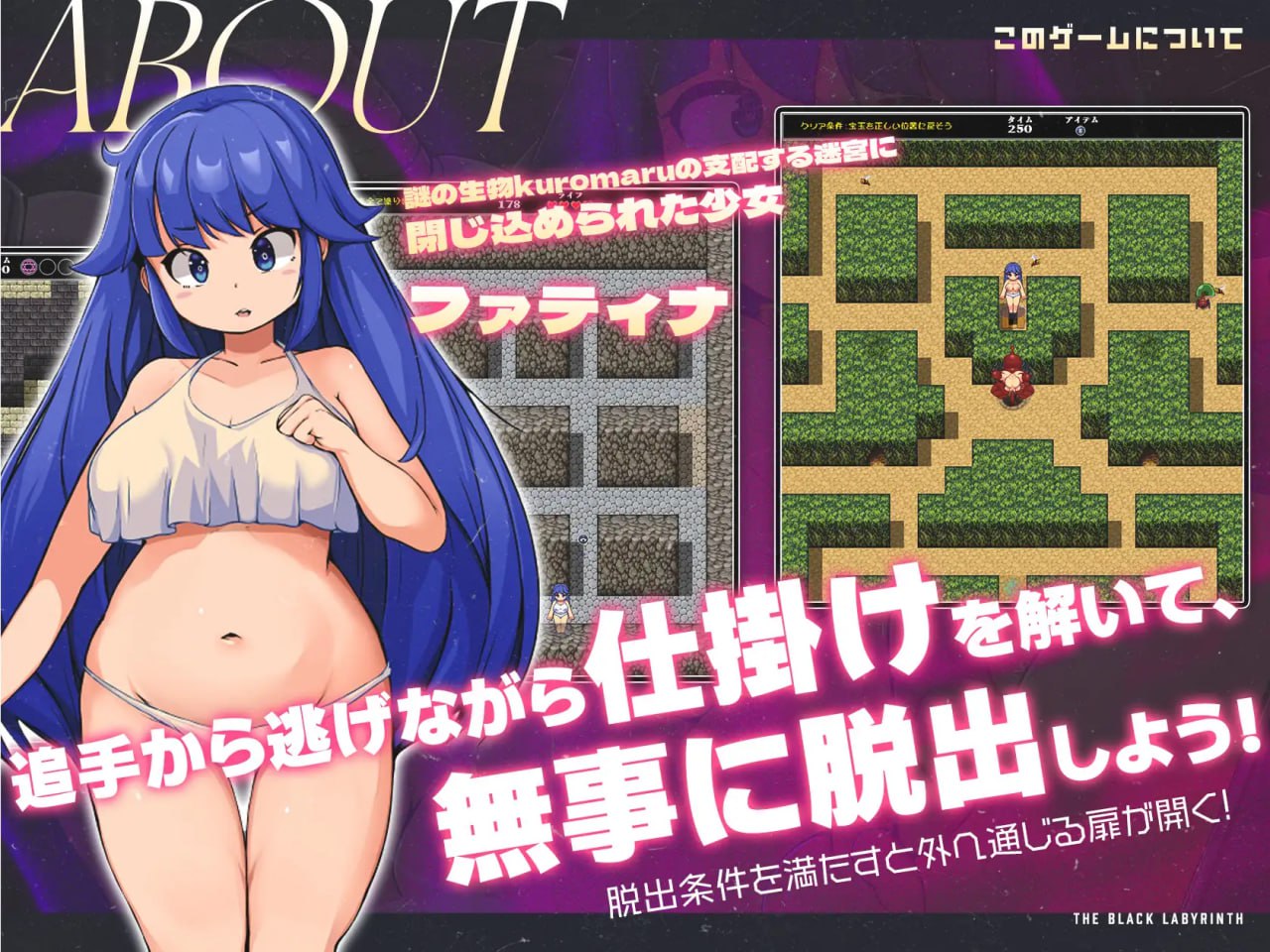 图片[1]-4989【爆款ACT/官中】黑暗迷宫 黒の迷宮 v1.3-ACG俱乐部 - 各类游戏免费下载