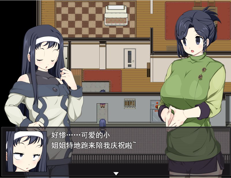 图片[3]-4701[日式RPG/露出] 新婚性活生存RPG：桃音的秘密起点 新婚性活サバイバルRPG～桃音の秘めはじめ～ 汉化版+存档 [PC+安卓 1.40G]-ACG俱乐部 - 各类游戏免费下载