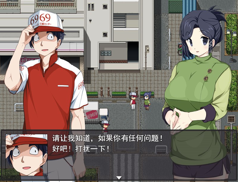 图片[2]-4701[日式RPG/露出] 新婚性活生存RPG：桃音的秘密起点 新婚性活サバイバルRPG～桃音の秘めはじめ～ 汉化版+存档 [PC+安卓 1.40G]-ACG俱乐部 - 各类游戏免费下载