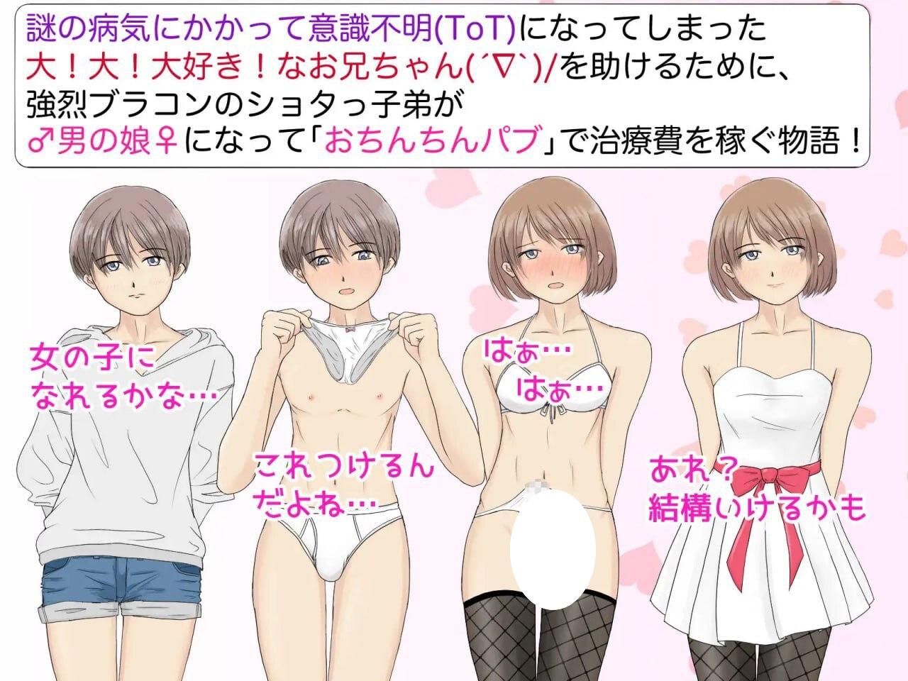 图片[3]-4788【精品RPG/路人X/风俗] 欢迎光临伪娘风俗店·扶她酒吧！ 男の娘風俗 おちんちんパブへようこそ! AI汉化版+全回想存档 [2.90G]-ACG俱乐部 - 各类游戏免费下载